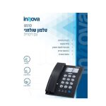 טלפון שולחני עם דיבורית | INNOVA 8510
