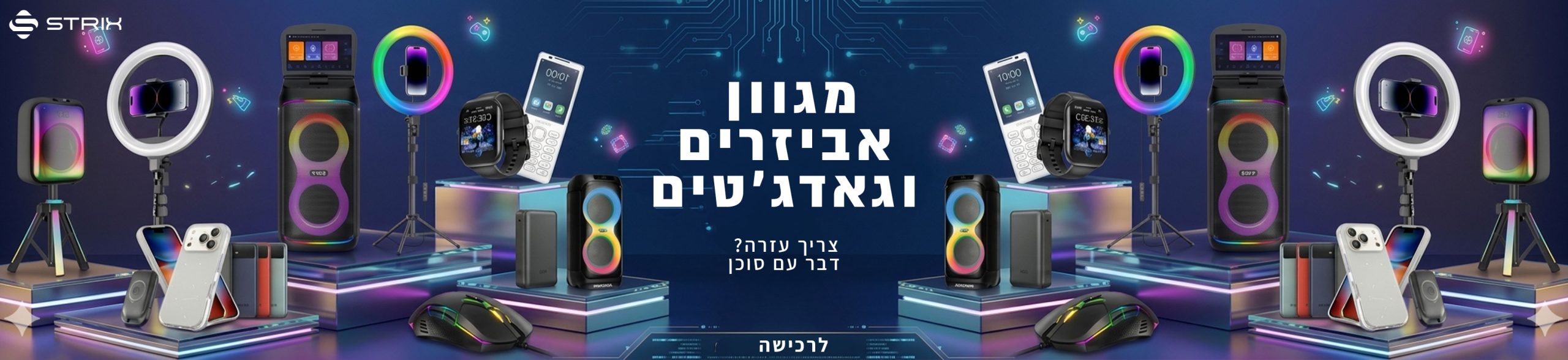 באנר-ראשי-מחשבים-1