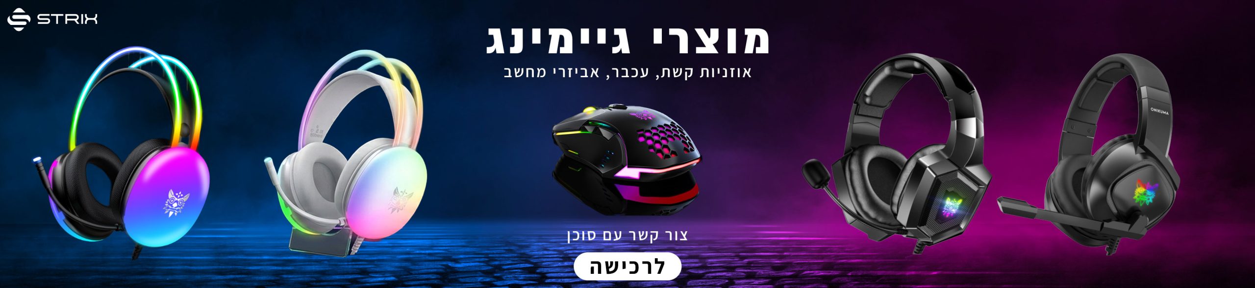 גיימינג