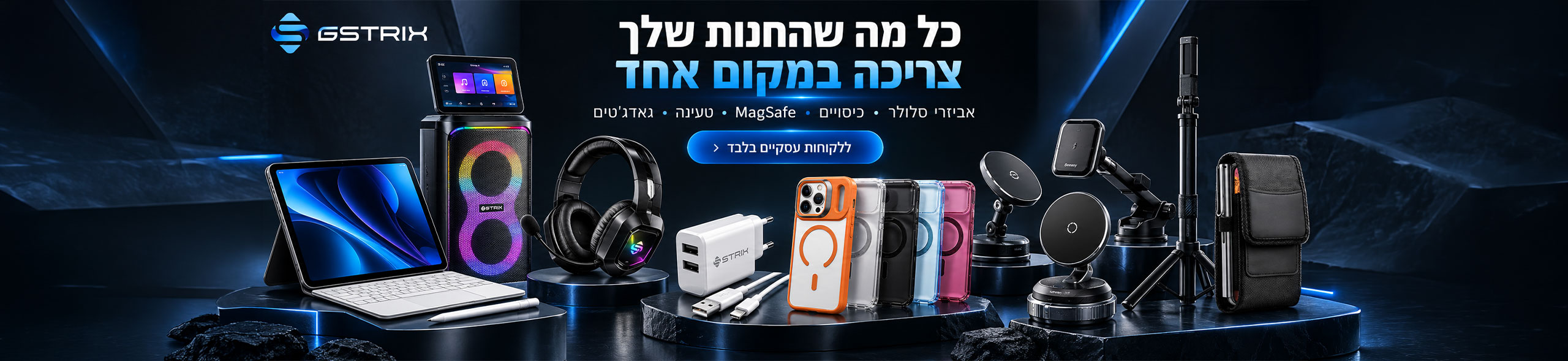באנר-1